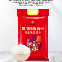 袋装大米 邻家饭香LJFX133一级五常大米稻花香2号真空包装5kg/袋国家地理标志GB/T19266