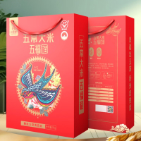 米妹妹 大米 五福稻五常大米礼盒5kg