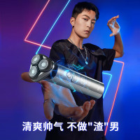 超人杭阳高端系列剃须刀电动刮胡刀男士剃胡须子刀全身水洗男士礼物节日限定版礼盒RS7368