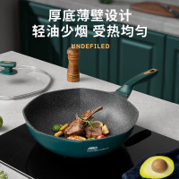 爱仕达麦饭石色网红晶石八角不粘锅CL32S13WG-G