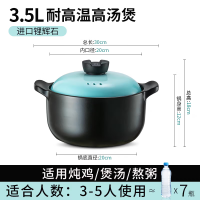 爱仕达甄陶Ⅲ系列浅汤煲·青羽RXC35B3Q 适合3-5人 3.5L
