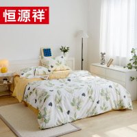 恒源祥纯棉四件套冬夏适用亲肤抗菌1000TC高支高密床品套件简约时尚设计
