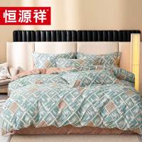 恒源祥高级床品套件纯棉四件套冬暖夏凉抗菌防螨亲肤设计