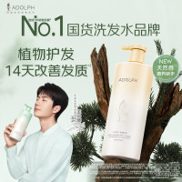 阿道夫 芯韧柔滑护发素618ml 多肽角蛋白 天然香植物香氛护发膜