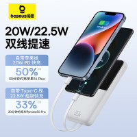 倍思 数显双线移动电源 10000mAh 22.5W 皓月白PPJP311 极充
