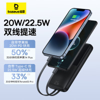 倍思 极充 数显双线移动电源 10000mAh 22.5W 星曜黑