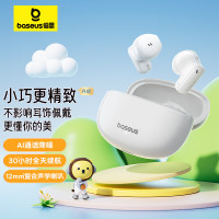 倍思 Bowie系列 E10 TWS真无线蓝牙耳机 皓月白 蓝牙5.3