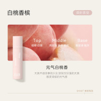 水之蔻 走珠止汗露男女士腋下香体露48h抑汗留香夏季清爽 白桃香槟20ml