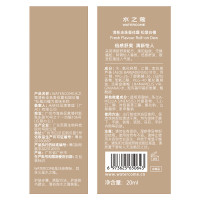 水之蔻走珠止汗露男女士腋下香体露48h抑汗留香春夏清爽 柚见夏日20ml