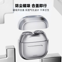 ApiYoo艾优胡剃须刀须刨情人节生日礼物送男友送老公送爸爸父亲 T3太空银剃须刀