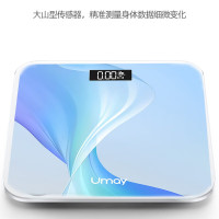 Umay佑美炫彩体脂称Ns-TZ29 浅蓝色