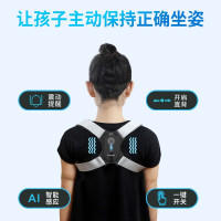 西莱森(Cilaisen) 矫姿带CP-R3