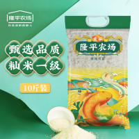 隆平芯米袁谷(南国丝苗)5kg