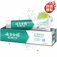 云南白药 牙膏 金口健冰柠薄荷105g 口腔护理清洁 呵护牙龈 益优清新