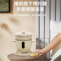 小鸭 多功能养生套装WXY-YH07Y 多功能养生壶 电炖蛊 能煮能炖