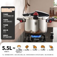 康巴赫防爆高压锅压力锅304不锈钢加厚安全家用燃气电磁炉通用22cm 5.5L KYS-22S31E