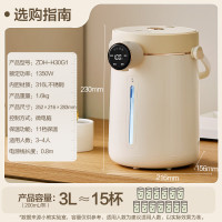 小熊 电热水瓶 烧水壶电热水壶恒温烧水壶 316L不锈钢电水瓶 防烫除氯多段保温 ZDH-H30G1