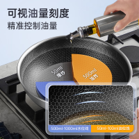 康巴赫第五代炒锅不粘锅抗菌不锈钢炒菜锅少油烟双面花纹蜂窝平底5代 32cm 抗菌不锈钢炒锅 KGD-C32W