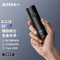 超人电动剃须刀刮胡刀单头全身水洗迷你旅行出差便携式车载大功率快充1小时快充版RS161