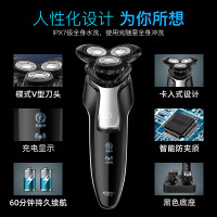 超人剃须刀电动刮胡刀男士车载充电式便携剃胡须子刀生日送男友礼物送老公 [一机多用]RS7360黑普通装