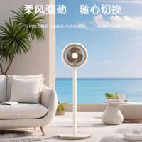 艾美特AIRMATE 电风扇 循环扇 机械落地循环扇 FA15-X3