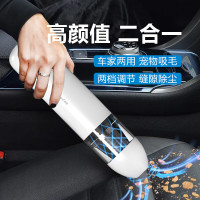 美旅车载无线手持大功率家用强力车载汽车桌面神器便携式吸尘器 AT-1018二合一 白色