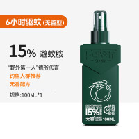 森林地带驱蚊液户外钓鱼驱蚊喷雾15%避蚊胺驱蚊水神器防蚊花露水驱蚊100ml