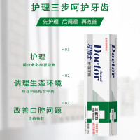 牙博士加配效护理牙膏抑制牙菌斑减轻牙龈问题牙周护理牙膏120g