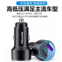 美旅迷你车载充电器双口快充type-c车载充电器点烟器一拖二车充快充 黑色 AT-5003