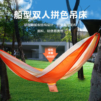 美旅户外吊床防侧翻双人露营拼色吊床家庭出游趣味休闲放松亲子吊床 桔色+米白色 AT-9503