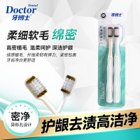 牙博士去渍密净美白环保礼盒装小苏打牙膏180g+40g*2+牙刷2支