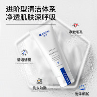 满婷(MANTING)氨基酸净澈清透洁面乳100g(男女士洗面奶洗脸清爽洁净)