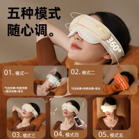和正头部按摩器眼部按摩仪头眼一体睡眠仪蓝牙热敷眼罩生日礼物送男女朋友送长辈HZ-QNA-15