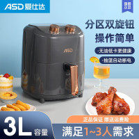 爱仕达新款3L空气炸锅大容量不沾内胆炸薯条鸡翅全自动一体机AK-F30J909