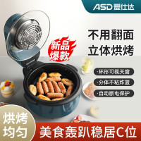 爱仕达 新一代空气炸锅Y45J911可视化定时控温4.5L大容量薯条炸鸡翅去油自动一体