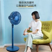 SEEDEN电风扇家用空气循环扇台立式涡流直流变频扇趴地扇落地扇西点12寸立式循环扇蓝色XD-2988FB
