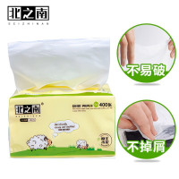 北之南BZN-0385精选优质原生木浆抽纸20包/箱(单位:箱)