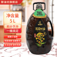 醇油坊黑菜籽植物食用油桶装家用装大桶5L*1