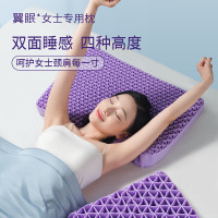 翼眠非乳胶枕舒适睡眠格子枕头芯TPE高弹体无压枕颈椎平枕女士专用枕 女士枕紫色 单只装
