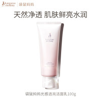 袋鼠妈妈光感透亮洁面乳准孕妇洗面奶专用温和清洁护肤品-100g
