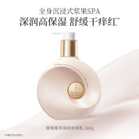 袋鼠妈妈树莓菁萃身体乳深润保湿补水润肤乳准孕妇身体乳舒缓干痒268g