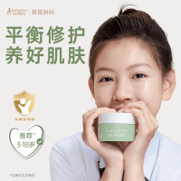 袋鼠妈妈青少年面霜 中大童青春期舒缓修护高保湿霜秋冬季润肤安肌霜50g