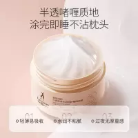 袋鼠妈妈准孕妇护肤品专用 小麦睡眠面膜 舒缓神经酰胺免洗面膜化妆品 小麦睡眠面膜 80g