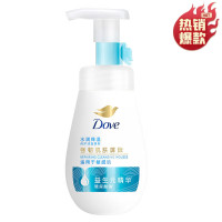 多芬 洗面奶 保湿水嫩洁面泡泡160ML 绵密慕斯泡沫润泽补水 男女通用