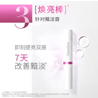 凡士林唇膏流光焕采1.8g 润唇精华持续保湿滋润淡化唇纹