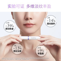 凡士林唇膏淡纹弹润1.8g 润唇精华持续保湿滋润淡化唇纹