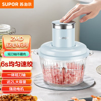 苏泊尔(SUPOR)ZMD安心系列 双档点控按压 300W大功率 升级短轴设计防塞肉 近2L家庭大容量 绞肉机JRD07