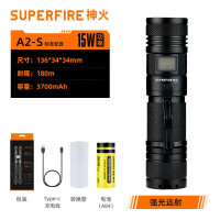 神火手电筒A2强光手电筒 变焦远射Type-c充电式便携骑行应急灯