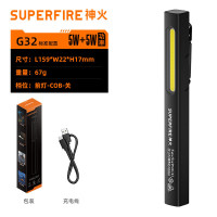神火 手电筒 G32 银灰 强光手电筒5W续航1.5H带腰夹磁吸双灯便携工作维修笔灯