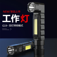 神火 强光手电筒 G19 配头戴 5W远射100米续航2H磁吸双灯90°旋转维修灯